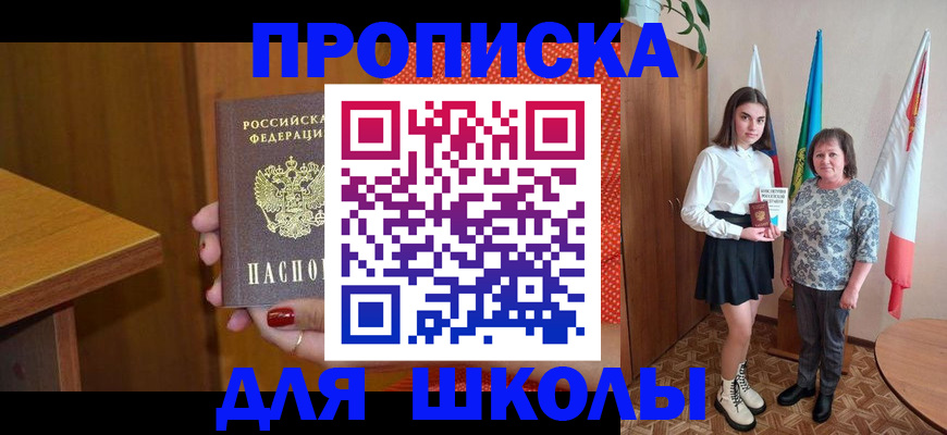 временная регистрация поиск в Красноуральске